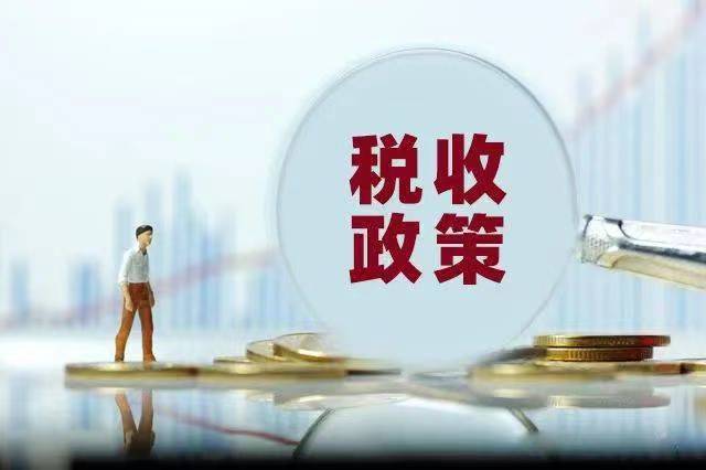 財政部 國家稅務總局關于在部分行業試行農產品增值稅進項稅額核定扣除辦法的通知